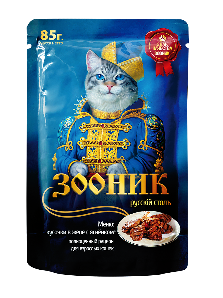 Корм д/кошек, ягнёнок в желе, 85 гр "Зооник" *24