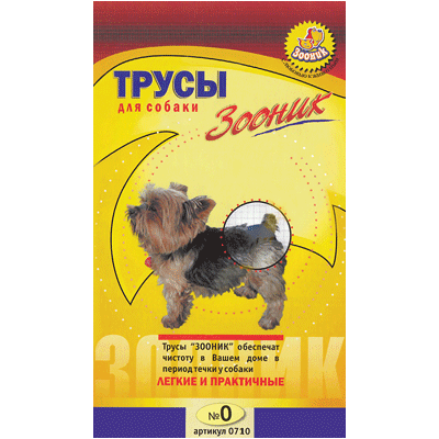 Трусы гигиенические д/собак №0 Зооник