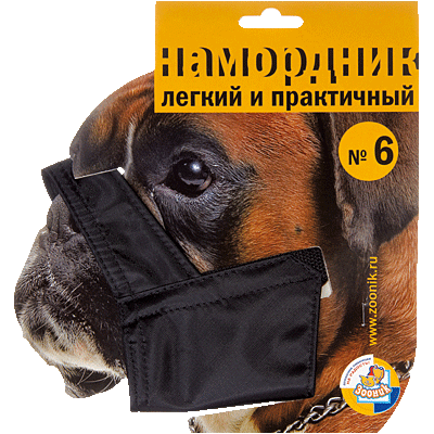 Намордник матерчатый №6 (на блистере) Зооник