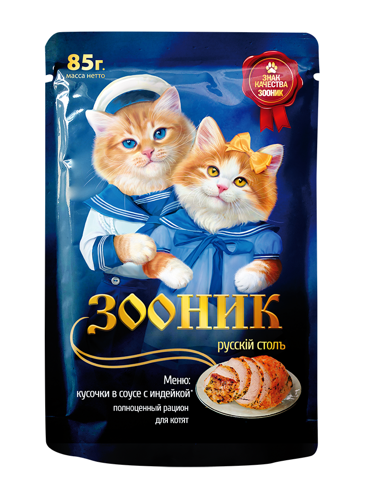 Корм д/котят, индейка в соусе, 85 гр "Зооник" *24