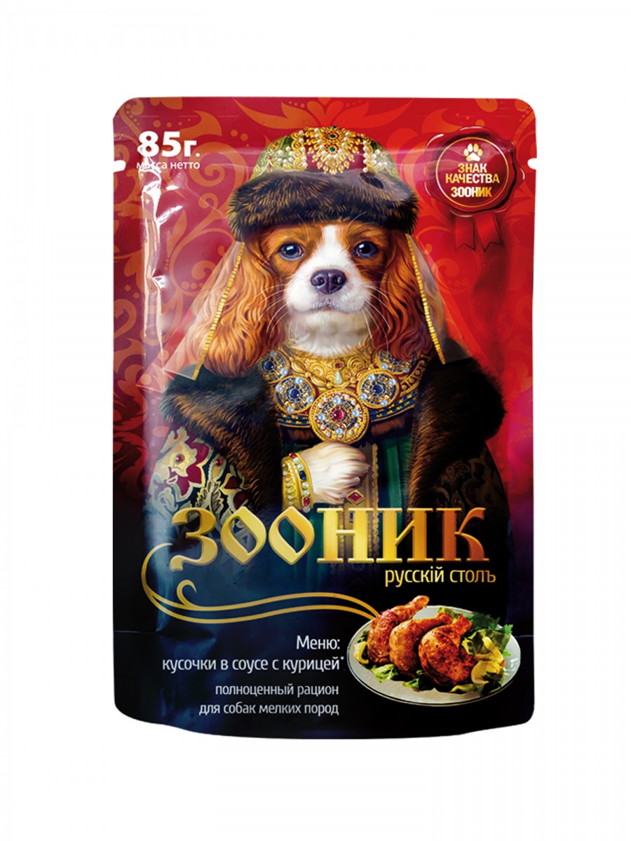 Корм д/собак, кусочки в соусе с курицей, 85 гр "Зооник" *24