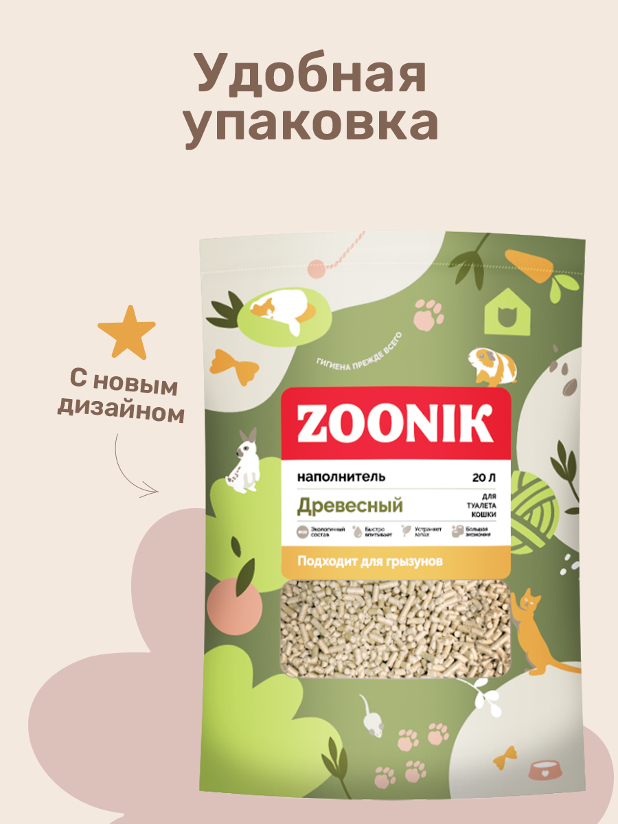 Наполнитель ZOONIK древесный 20л