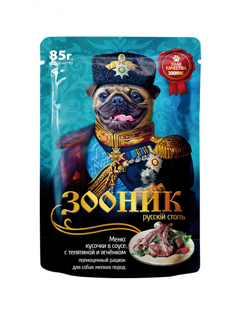 Корм д/собак, кусочки в соусе с телятиной и ягнёнком, 85 гр "Зооник" *24