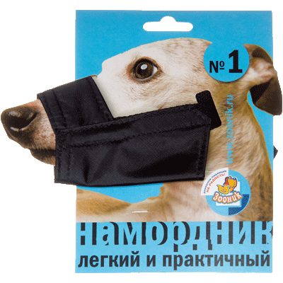 Намордник матерчатый №1 (на блистере) Зооник