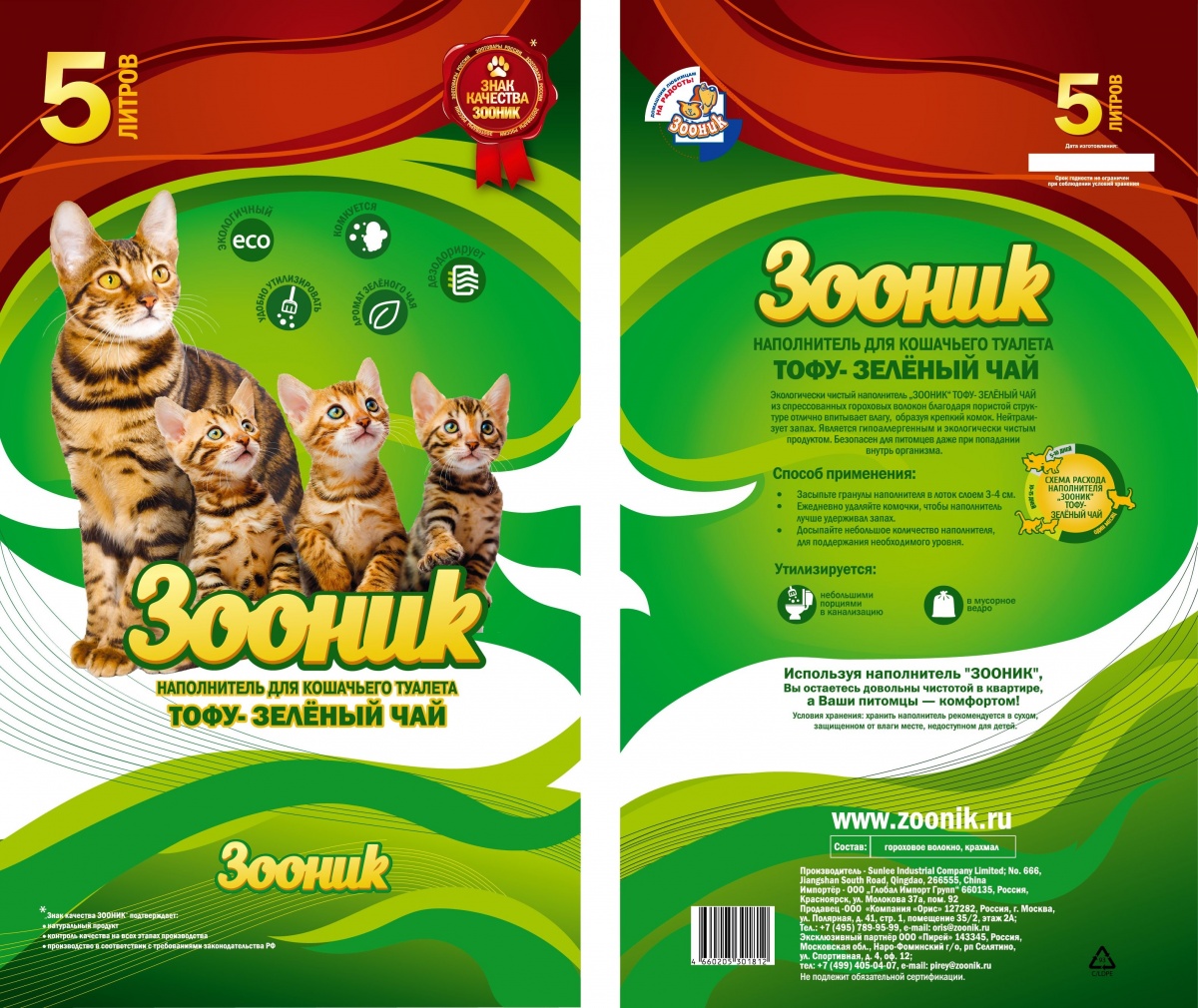 Наполнитель "Зооник", Тофу 5л 