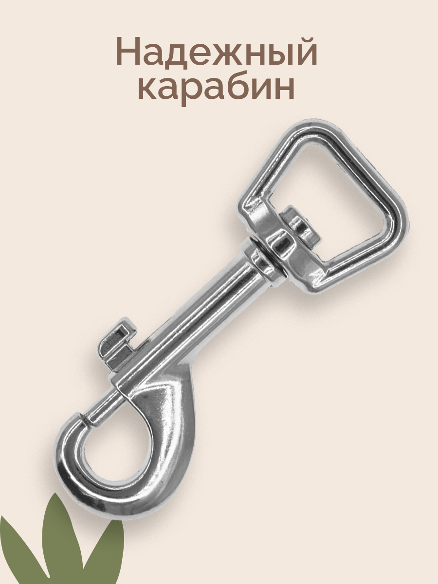 Поводок капроновый с латексной нитью 3м*15мм, черный