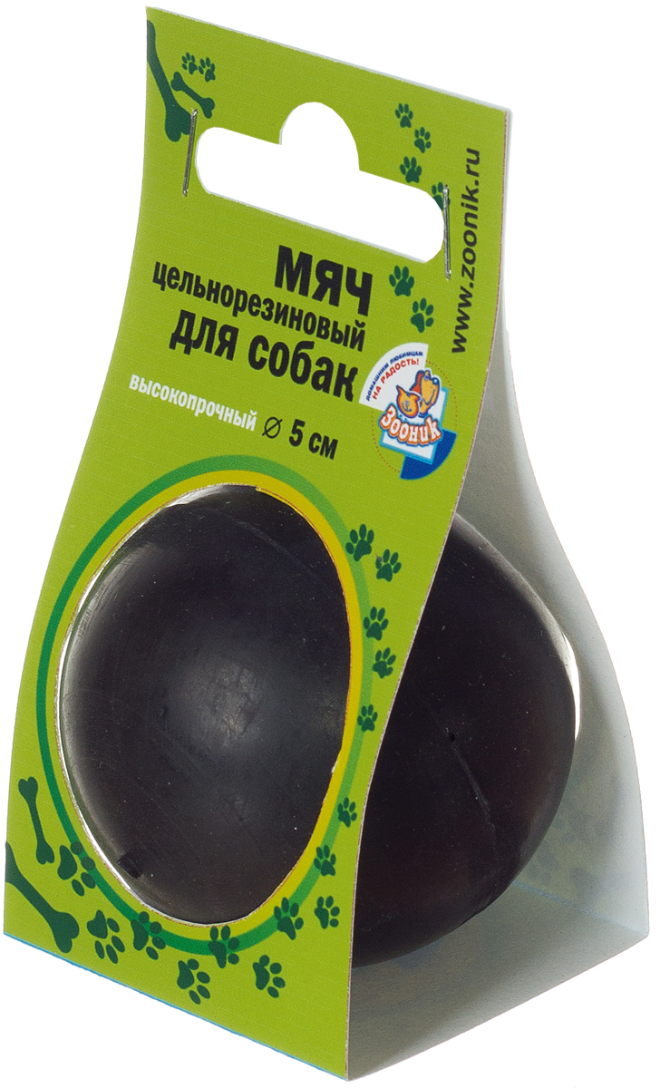Игрушка "Мяч" ц/р черный  5см