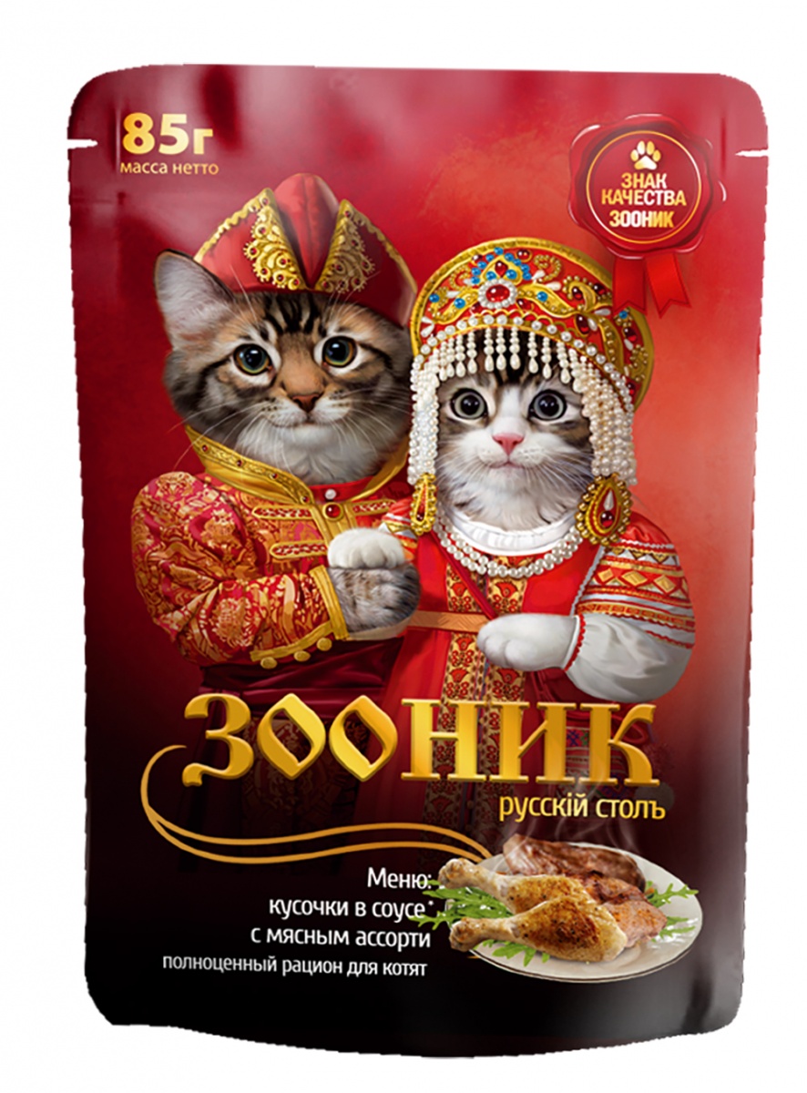 Корм д/котят, кусочки в соусе с мясным ассорти, 85 гр "Зооник" *24